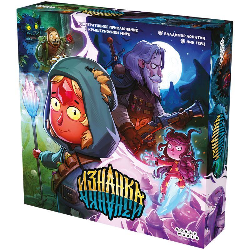 Сразиться с драконом и сварить зелье: 4 настольные игры для любителей фэнтези - 8